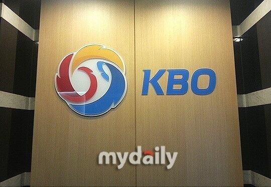 KBO 엠블럼/마이데일리