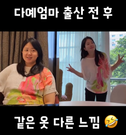 박수홍 소셜미디어