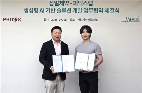 삼일제약 허승범 대표(왼쪽)와 피닉스랩 배민석 대표. /삼일제약