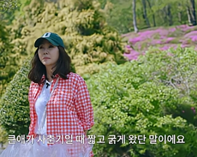 김남주가 딸의 사춘기에 대해 언급했다. / SBS Life '안목의 여왕 김남주'