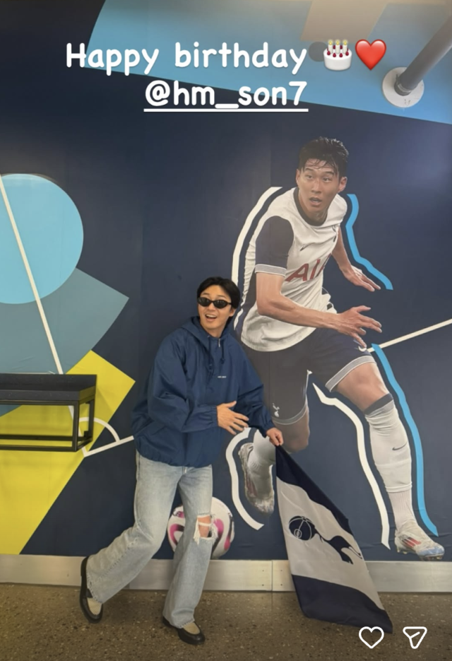 배우 박서준이 손흥민의 생일을 축하하는 유쾌한 사진을 공개했다. / 박서준 인스타그램 캡처