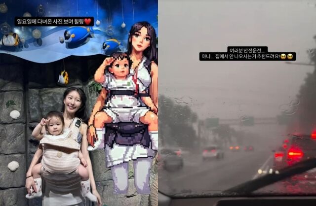 아야네 소셜미디어