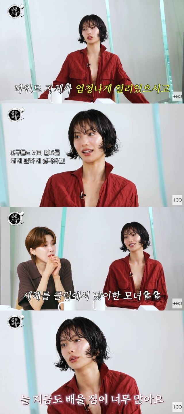 유튜브 채널 'TEO 테오'/유튜브 채널 'TEO 테오' 영상 캡처