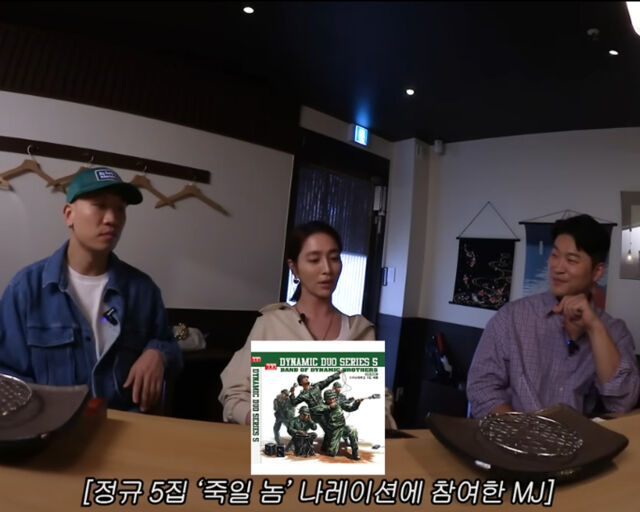 이민정은 '다듀'의 피처링을 하고 싶었지만 내레이션을 하게 됐다고 밝혔다. / 유튜브 '이민정 MJ' 캡처