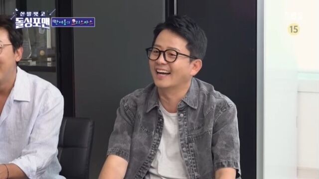 '돌싱포맨' 김준호/SBS