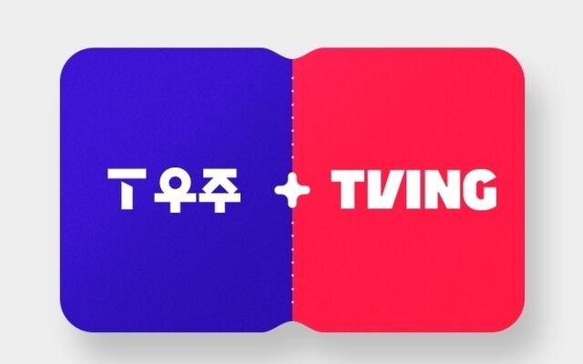 SK텔레콤이 오는 15일부터 '티빙' 구독 상품을 공식 출시한다. /SK텔레콤