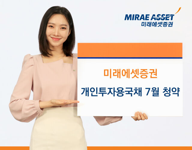 /미래에셋증권