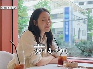 SBS ‘틈만 나면,’