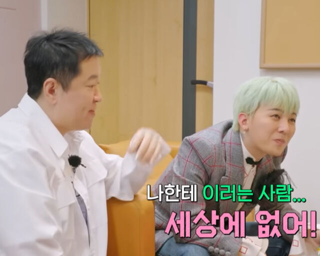 지드래곤이 정형돈의 어투에 매력을 느낀다고 밝혔다. / MBC '굿데이' 캡처