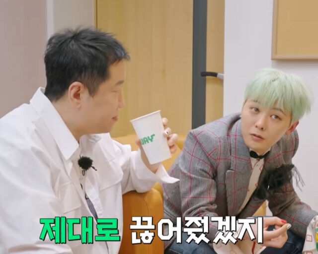 정형돈이 평소 지드래곤에게 궁금했던 것들을 물었다. / MBC '굿데이' 캡처