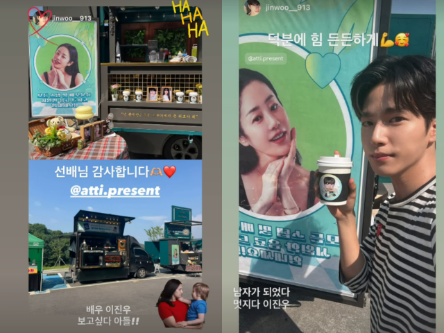 이진우, 고현정 SNS