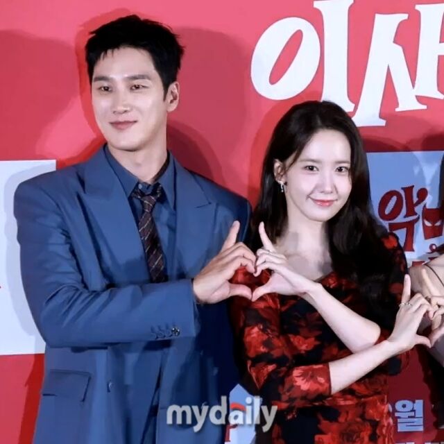 안보현, 임윤아 / 마이데일리
