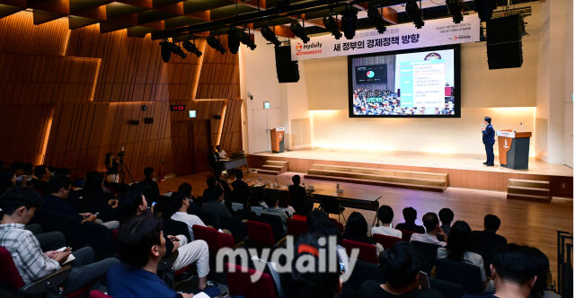 종합인터넷신문 마이데일리가 9일 오후 서울 중구 을지로 페럼타워에서 '2025 마이데일리 비즈포럼'을 개최했다. /곽경훈 기자