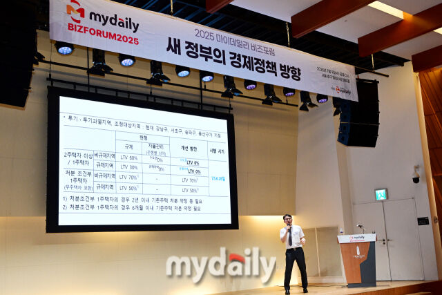 종합인터넷신문 마이데일리가 창간 21주년을 맞아 9일 오후 서울 중구 을지로 페럼타워에서 ‘2025 마이데일리 비즈포럼’을 개최했다. 포럼에서 이승훈 부동산연구소 소장이 '2025년 하반기 새 정부 부동산 전망 및 투자'에 대해 강연을 펼치고 있다. /곽경훈 기자