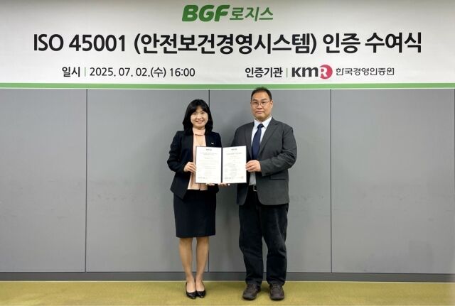 지난 2일 경기도 용인시 BGF로지스 본사에서 열린 안전보건경영시스템 ISO 145001 인증 수여식에서 황은주 한국경영인증원 대표이사(왼쪽)와 이민재 BGF로지스 대표가 기념 촬영을 하고 있다. /BGF리테일