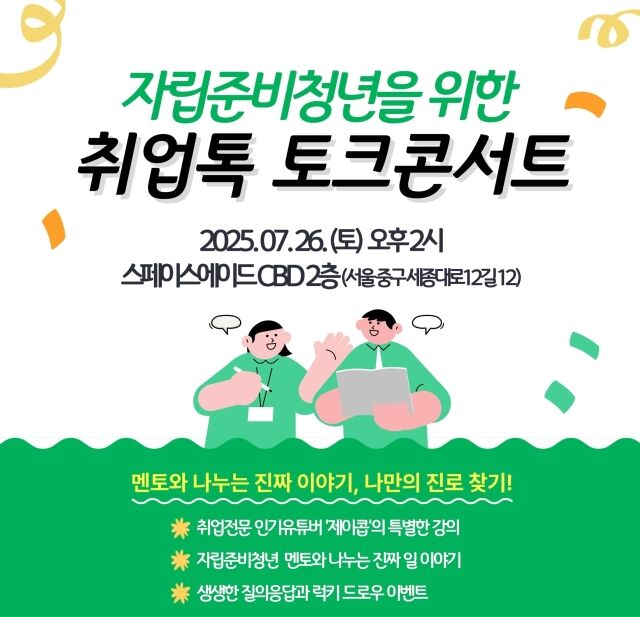 /BAT로스만스