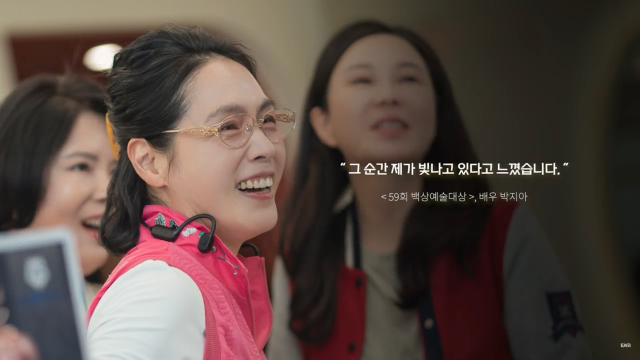 배우 故 박지아 유작이 된 '살롱 드 홈즈' / ENA 공식 유튜브