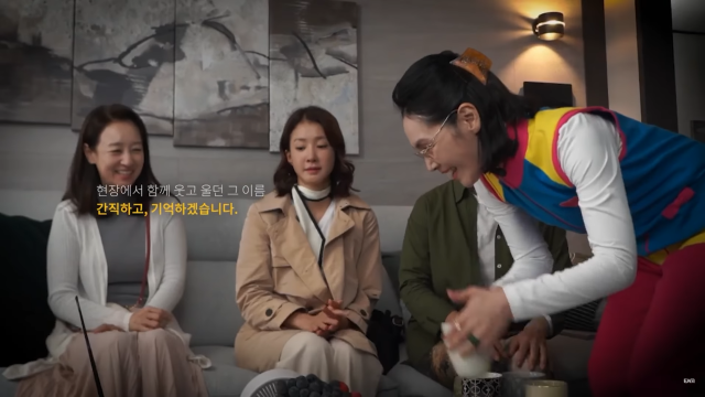 故 박지아가 유작 '살롱 드 홈즈' 활약하는 모습/ ENA 공식 유튜브