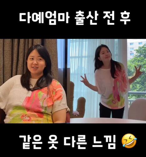 김다예./소셜미디어
