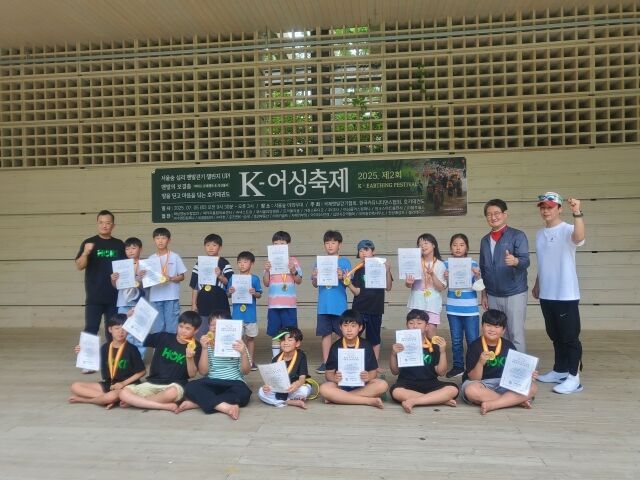 제2회 K-어싱 축제 참가자들이 완주증을 받고 기념 촬영을 하고 있다. /호키태권도 제공