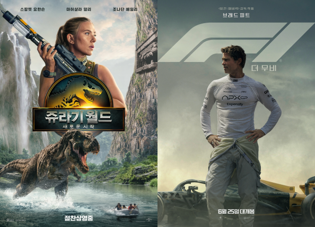 '쥬라기 월드: 새로운 시작', 'F1 더 무비' / 유니버설 픽쳐스, 워너브러더스 코리아