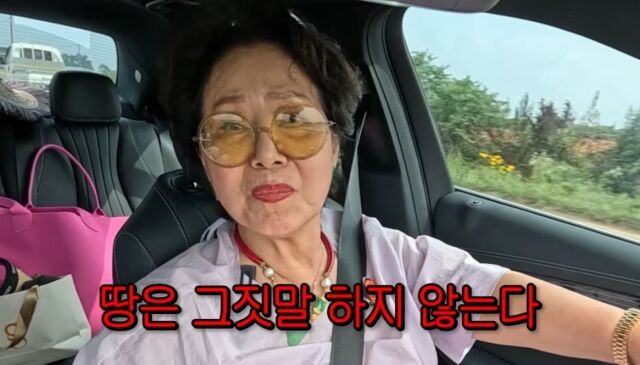 배우 선우용여/유튜브 채널 '순풍 선우용여'