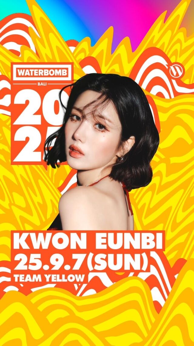 권은비가 