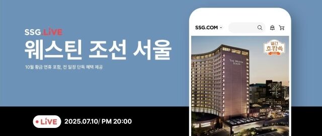 /SSG닷컴