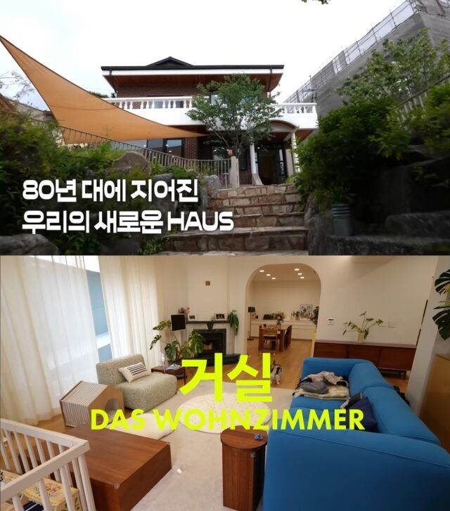 빈지노, 미초바 집/유튜브 채널 