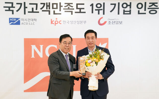 지난 9일 서울 중구 롯데호텔에서 열린 2025년 국가고객만족도(NCSI) 인증식에 참석한 김동하 롯데면세점 대표이사(오른쪽)와 박성중 한국생산성본부 회장이 기념사진을 촬영하고 있다. /롯데면세점