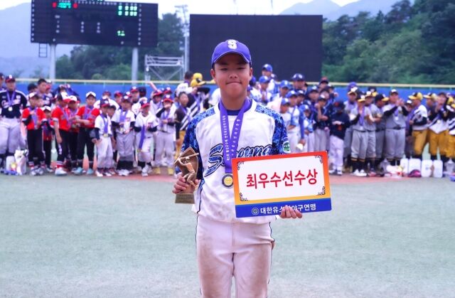 MVP를 수상한 김도윤. /대한유소년야구단 제공