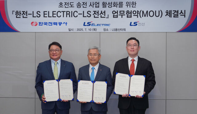 10일 서울 용산구 LS용산타워에서 열린 업무 협약식에서 (왼쪽부터)구자균 LS일렉트릭 회장, 김동철 한국전력 사장, 구본규 LS전선 대표가 기념촬영을 하고 있다. /LS전선