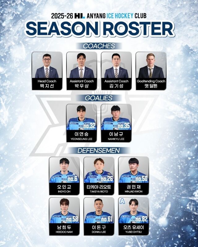 HL 안양 제공