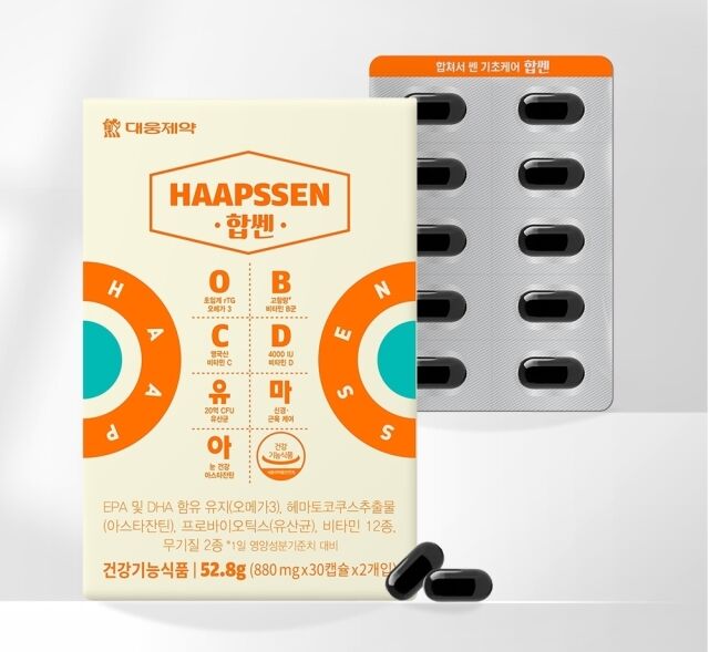 합쎈. /대웅제약