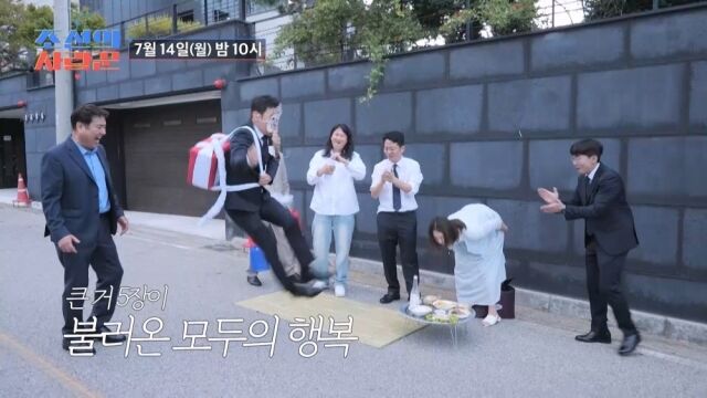 '조선의 사랑꾼'/TV조선