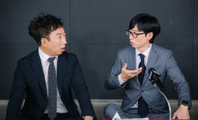 '놀면 뭐하니' 박명수, 유재석/MBC