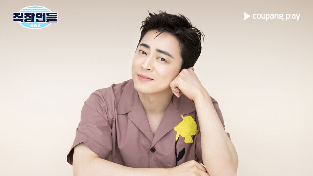 '직장인들' 시즌 2 첫 게스트 배우 조정석 / 쿠팡플레이