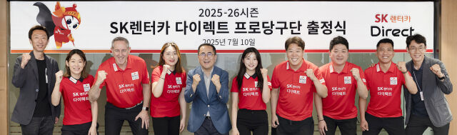 지난 10일 SK렌터카 다이렉트 선수단이 출정식을 갖고 구단 관계자들과 함께 기념 사진을 촬영하고 있다. (좌측부터) 장봉걸 SK렌터카 지속경영실장, 히다 오리에, 에디 레펀스, 강지은, 이정환 SK렌터카 대표이사./PBA