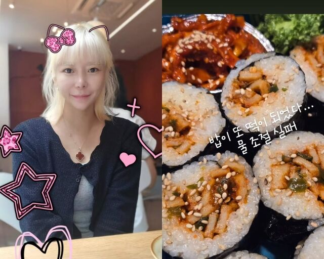 코미디언 이수근의 아내 박지연, 박지연이 게재한 사진/박지연 소셜미디어
