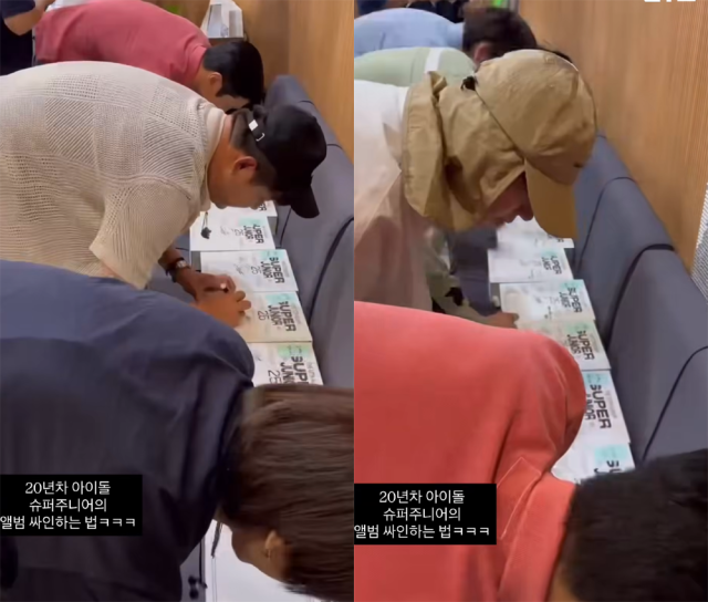 슈퍼주니어가 싸인을 하는 중이다./ '두시 탈출 컬투쇼' SNS