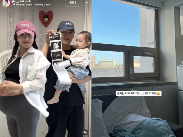 헤이지니가 둘째를 출산했다./헤이지니 인스타그램