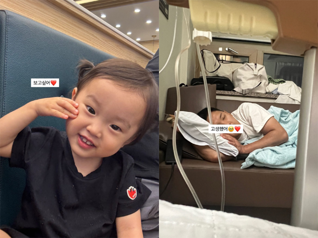 헤이지니가 둘째를 출산했다./헤이지니 인스타그램