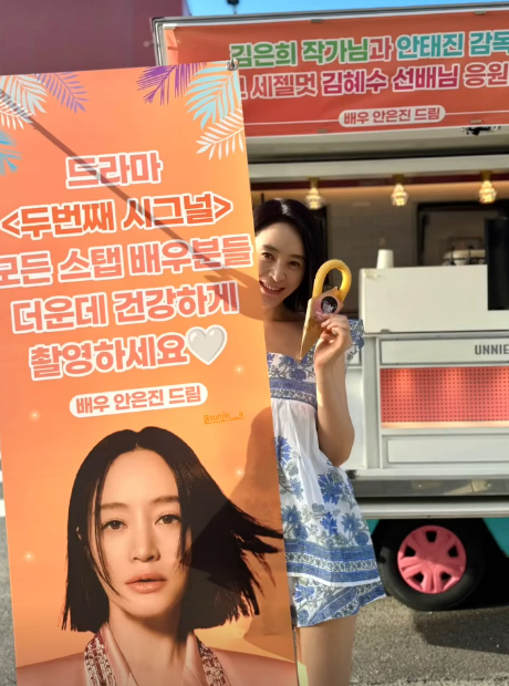 김혜수 소셜미디어