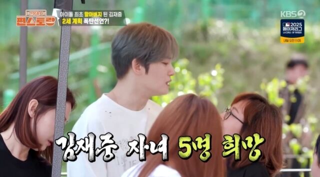 / KBS 2TV 