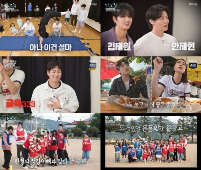 '가오정'/KBS