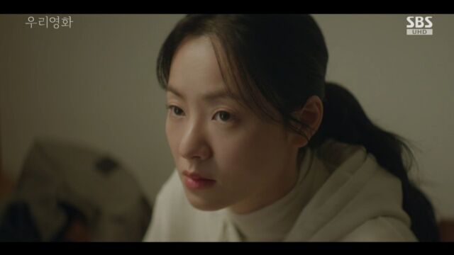 '우리영화' 전여빈/SBS