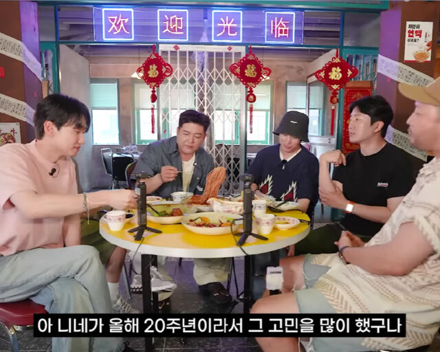 슈퍼주니어가 20주년을 맞아 많은 고민을 했다고 밝혔다. / 유튜브 '에픽카세'
