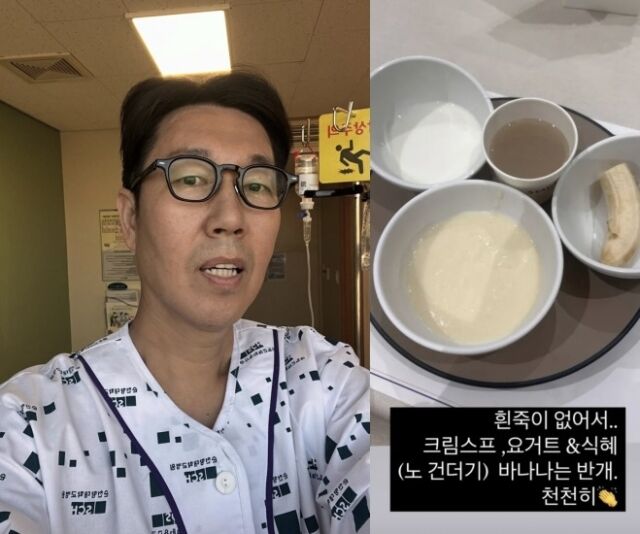 김영철./ 김영철 인스타그램