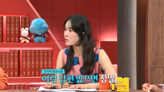 '티처스2'/채널A