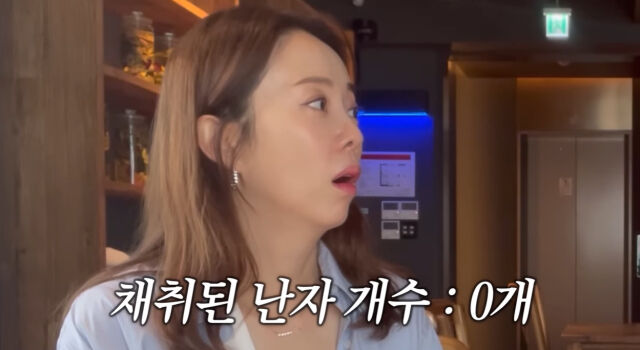 박은영./유튜브